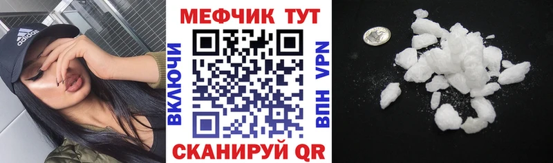 Где можно купить наркотики Комсомольск-на-Амуре Alpha-PVP ссылка на мегу ONION ГАШ Канабис COCAIN