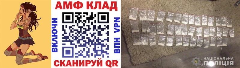 АМФ Premium Комсомольск-на-Амуре