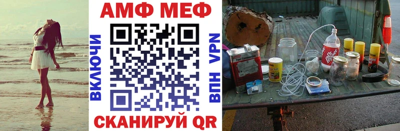 Amphetamine Розовый  наркотики  даркнет формула  Комсомольск-на-Амуре 
