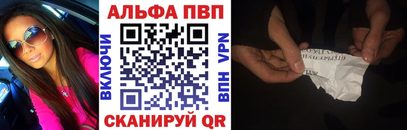 Alpha PVP кристаллы  OMG ссылка  Комсомольск-на-Амуре 
