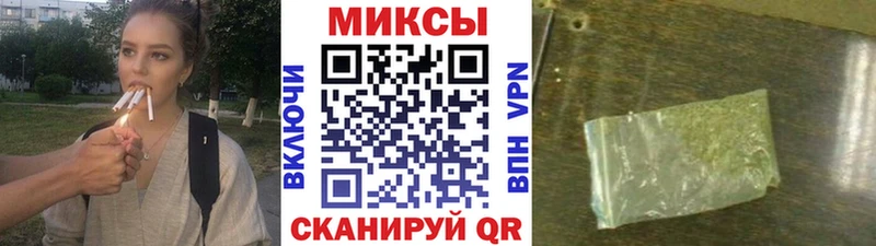 купить наркоту  Комсомольск-на-Амуре  Бутират бутандиол 