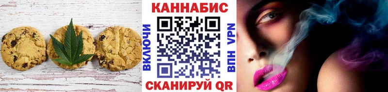 ОМГ ОМГ маркетплейс Комсомольск-на-Амуре Canna-Cookies марихуана