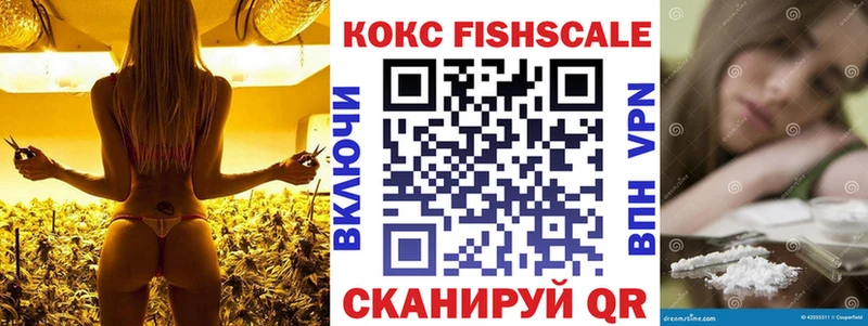 Кокаин 97%  Комсомольск-на-Амуре 