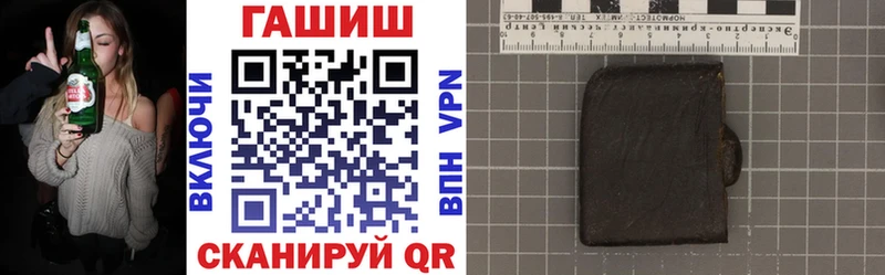 купить закладку Комсомольск-на-Амуре blacksprut как зайти ГАШ hashish