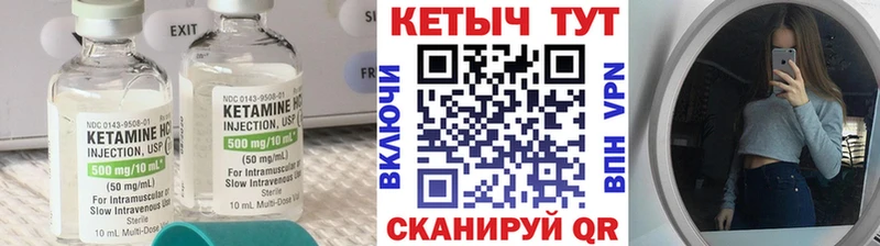 дарнет шоп  Комсомольск-на-Амуре  Кетамин ketamine 