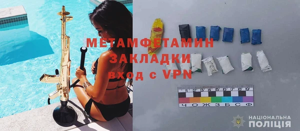 ГАЛЛЮЦИНОГЕННЫЕ ГРИБЫ Красноперекопск