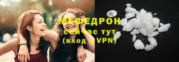 ГАЛЛЮЦИНОГЕННЫЕ ГРИБЫ Красноперекопск
