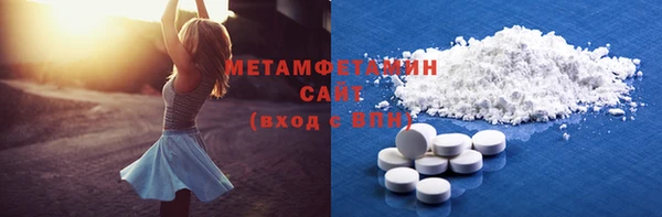 бошки Краснослободск