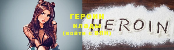 ГАЛЛЮЦИНОГЕННЫЕ ГРИБЫ Красноперекопск