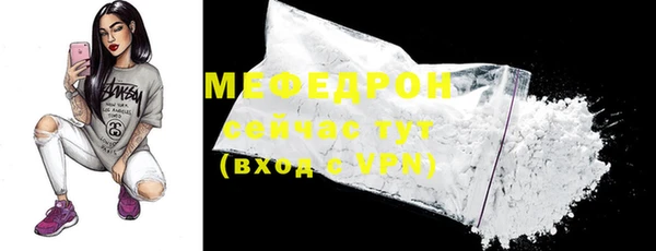 первитин Краснотурьинск