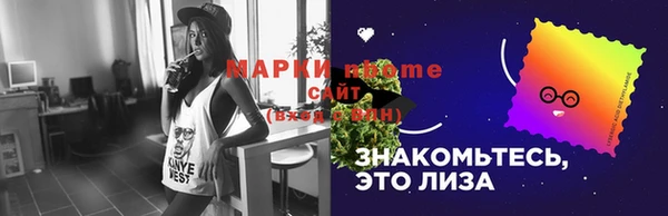 бошки Краснослободск