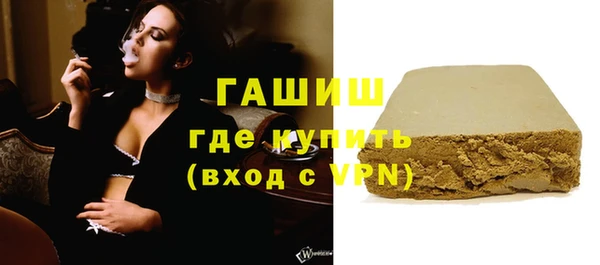 ГАЛЛЮЦИНОГЕННЫЕ ГРИБЫ Красноперекопск