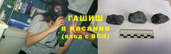 бошки Краснослободск