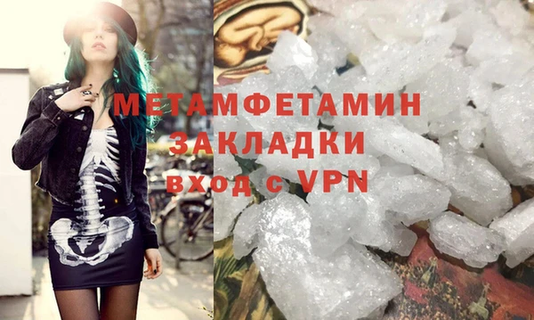 бошки Краснослободск
