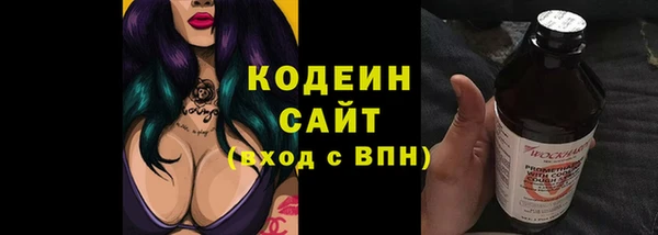 ГАЛЛЮЦИНОГЕННЫЕ ГРИБЫ Красноперекопск