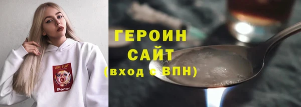 первитин Краснотурьинск