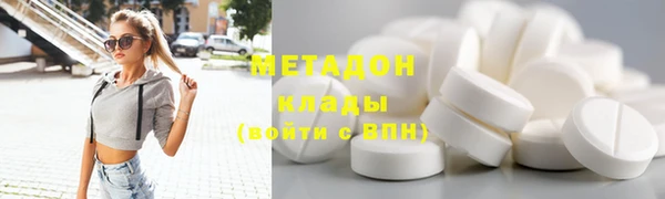 первитин Краснотурьинск