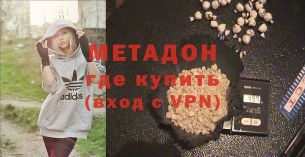 ГАЛЛЮЦИНОГЕННЫЕ ГРИБЫ Красноперекопск