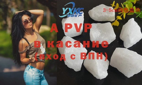 бошки Краснослободск