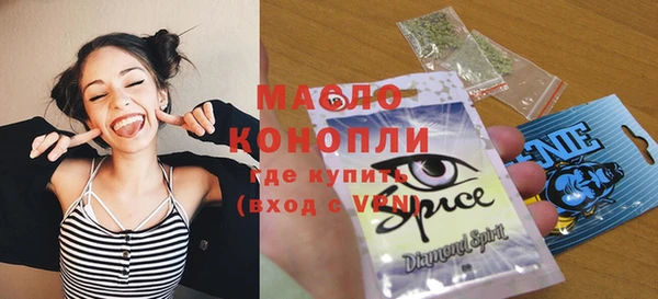 бошки Краснослободск