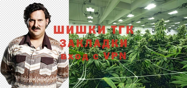 первитин Краснотурьинск