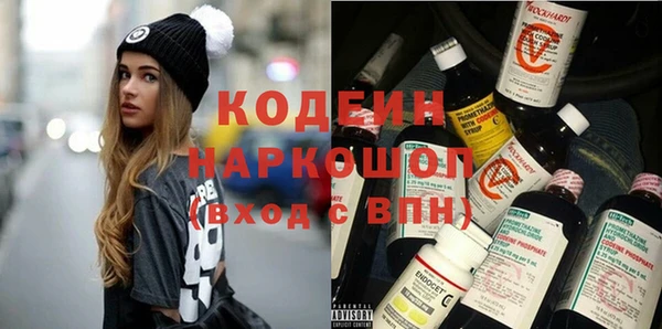 бошки Краснослободск