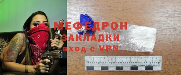 ГАЛЛЮЦИНОГЕННЫЕ ГРИБЫ Красноперекопск