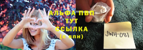 ГАЛЛЮЦИНОГЕННЫЕ ГРИБЫ Красноперекопск
