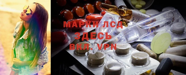 бошки Краснослободск