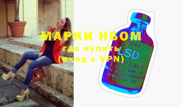 ГАЛЛЮЦИНОГЕННЫЕ ГРИБЫ Красноперекопск