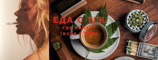 бошки Краснослободск