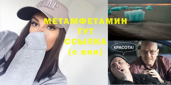 первитин Краснотурьинск