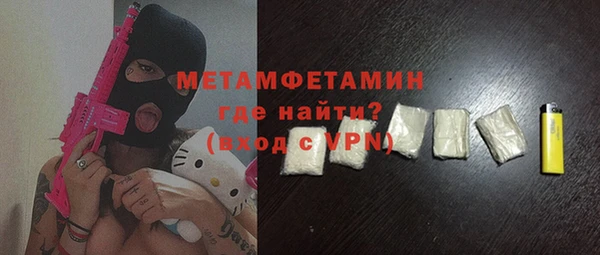 первитин Краснотурьинск