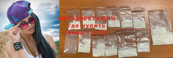 ГАЛЛЮЦИНОГЕННЫЕ ГРИБЫ Красноперекопск