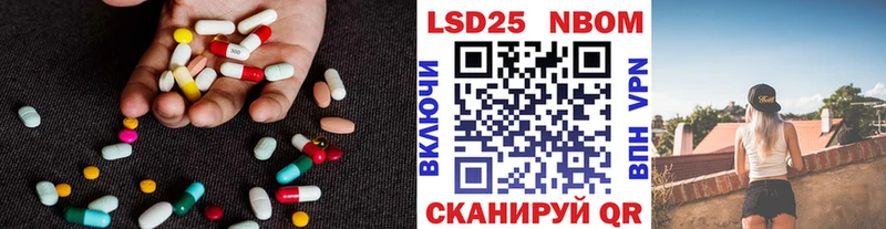 MEGA ONION  Комсомольск-на-Амуре  LSD-25 экстази кислота  что такое  