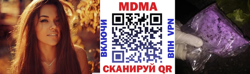 МДМА crystal Комсомольск-на-Амуре