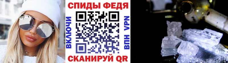 Метамфетамин Декстрометамфетамин 99.9%  Комсомольск-на-Амуре 