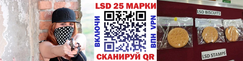 Марки N-bome 1,5мг  купить  сайты  Комсомольск-на-Амуре 