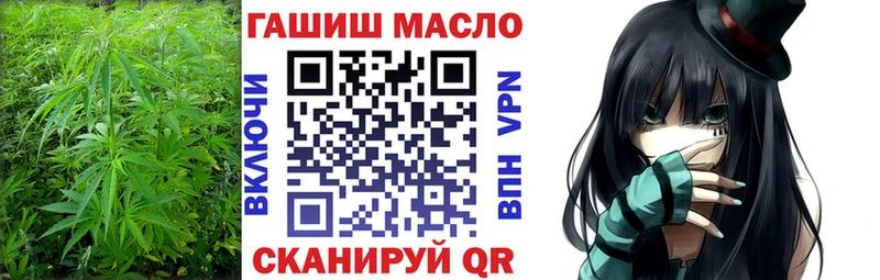 MEGA ссылки  купить  сайты  Комсомольск-на-Амуре  ТГК жижа 