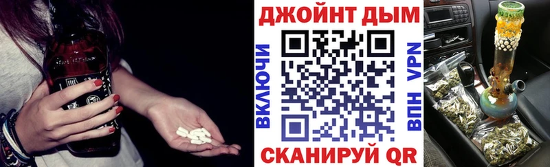 Бошки марихуана планчик  Комсомольск-на-Амуре 